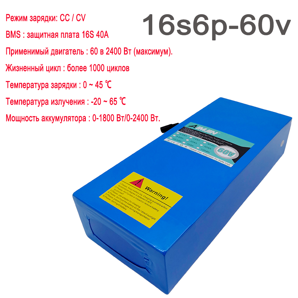 16S6P 60V 30Ah 18650 Lityum İy - 60V 30Ah Electric Scooter Battery incelemesi ve fiyatı